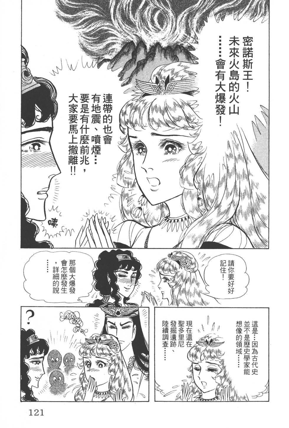 第117页