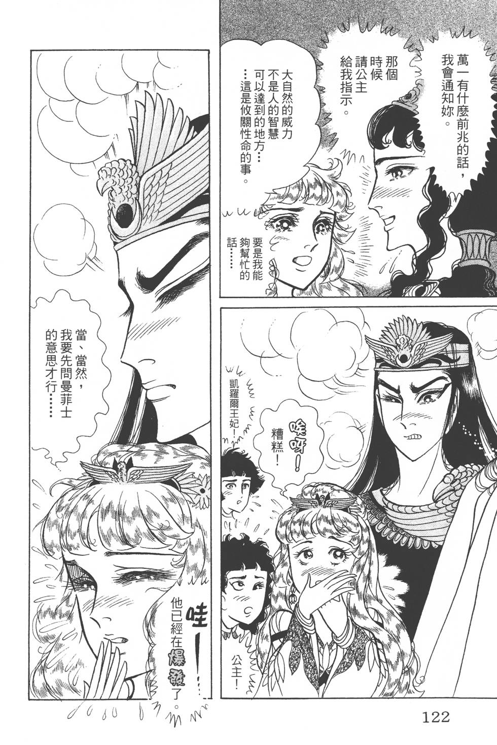 第118页