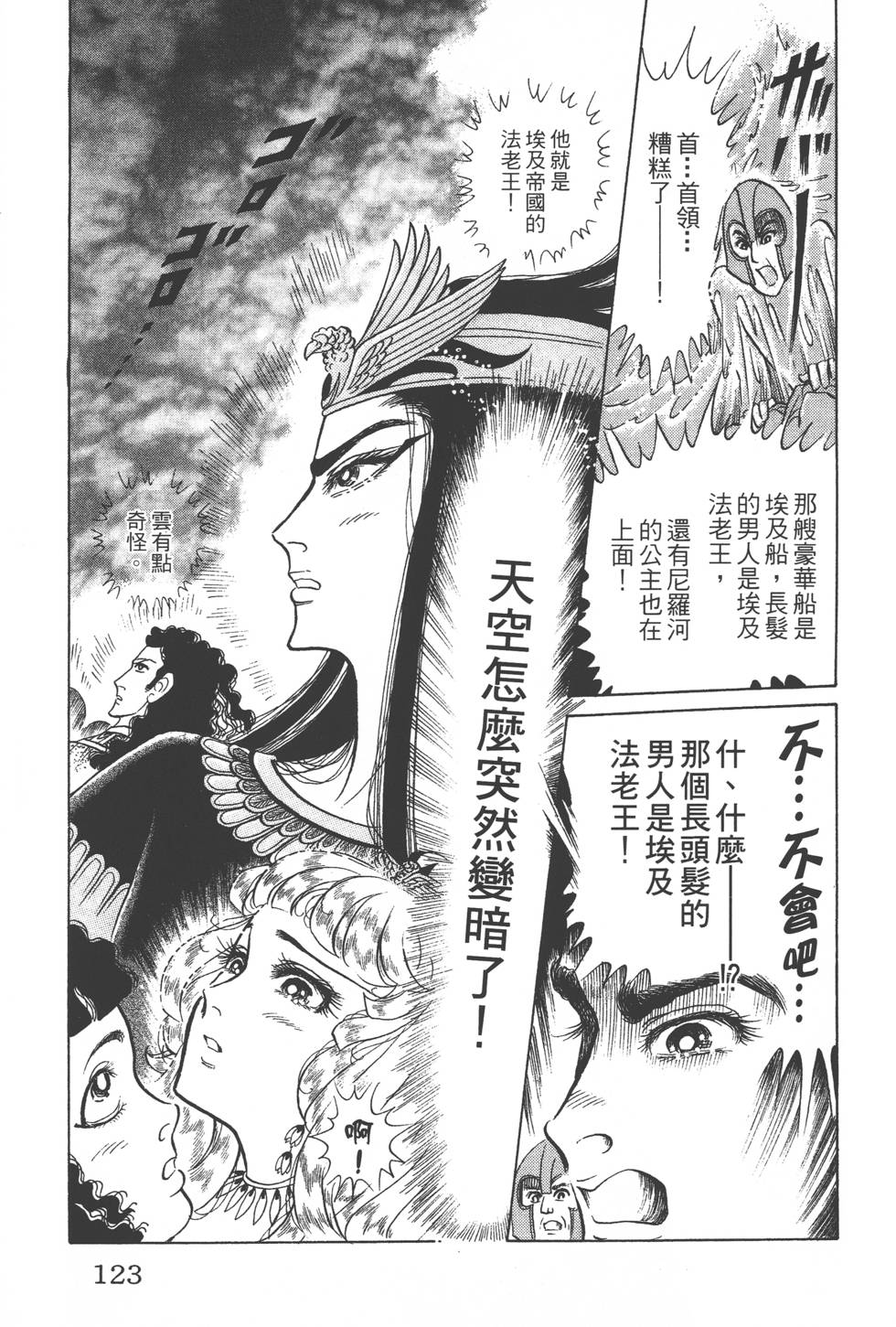 第119页