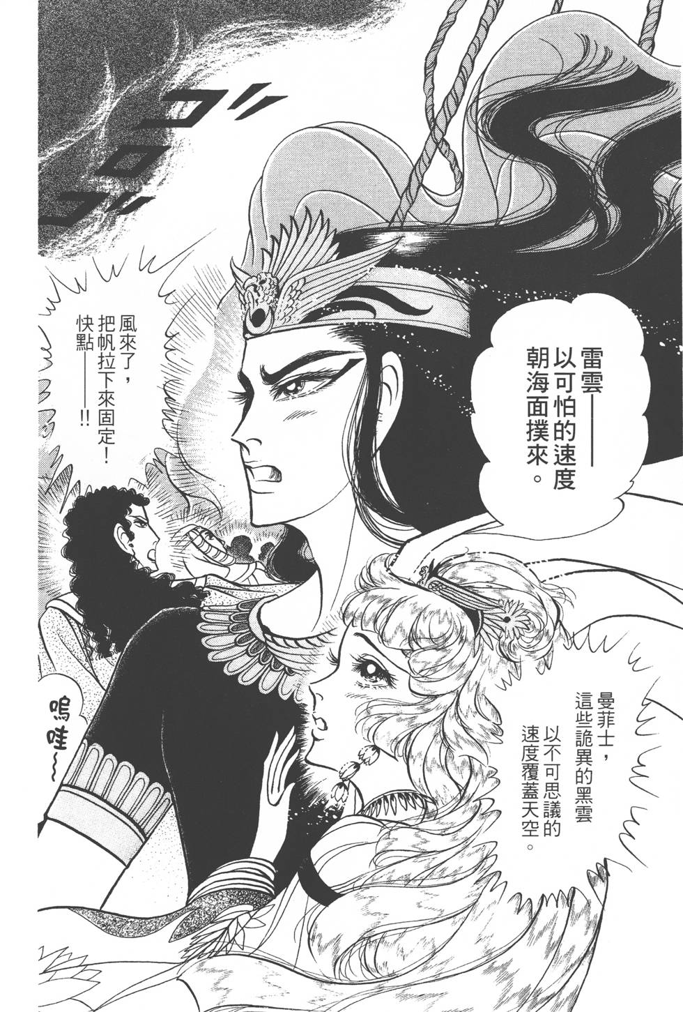 第122页