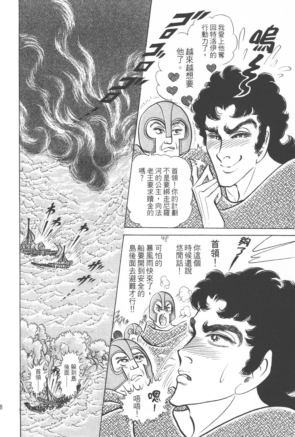 第124页