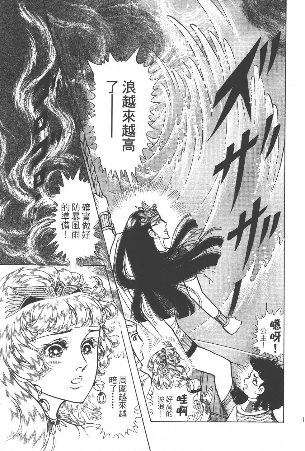 第125页