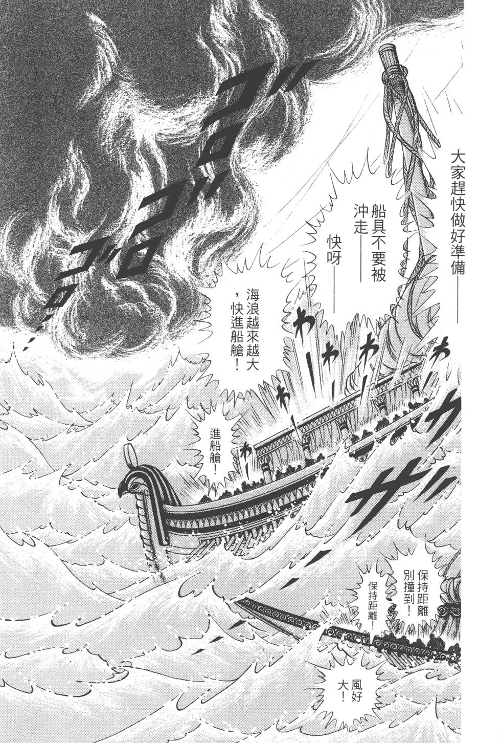 第127页