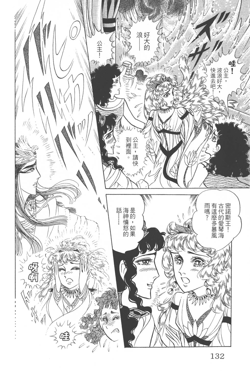 第128页