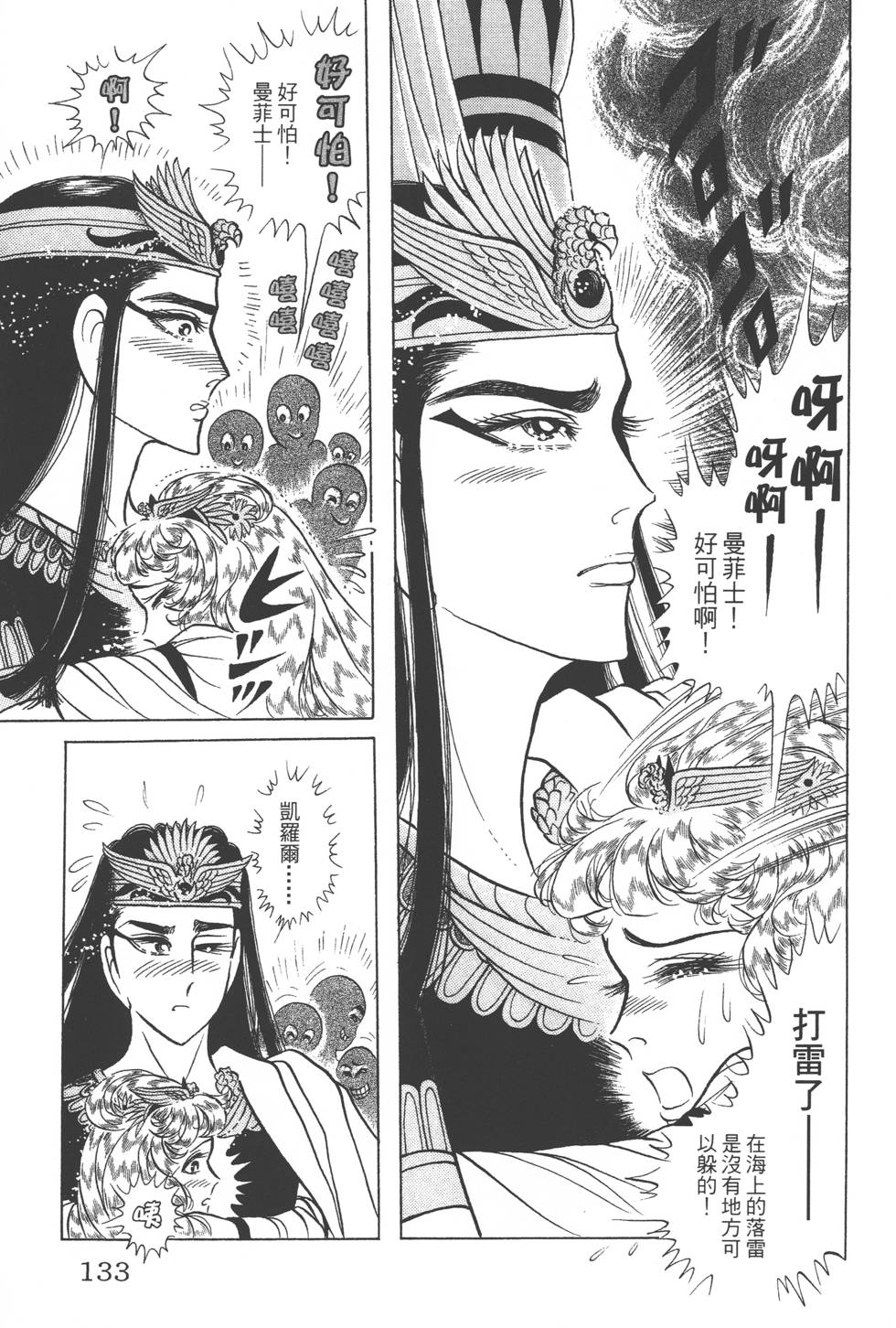 第129页
