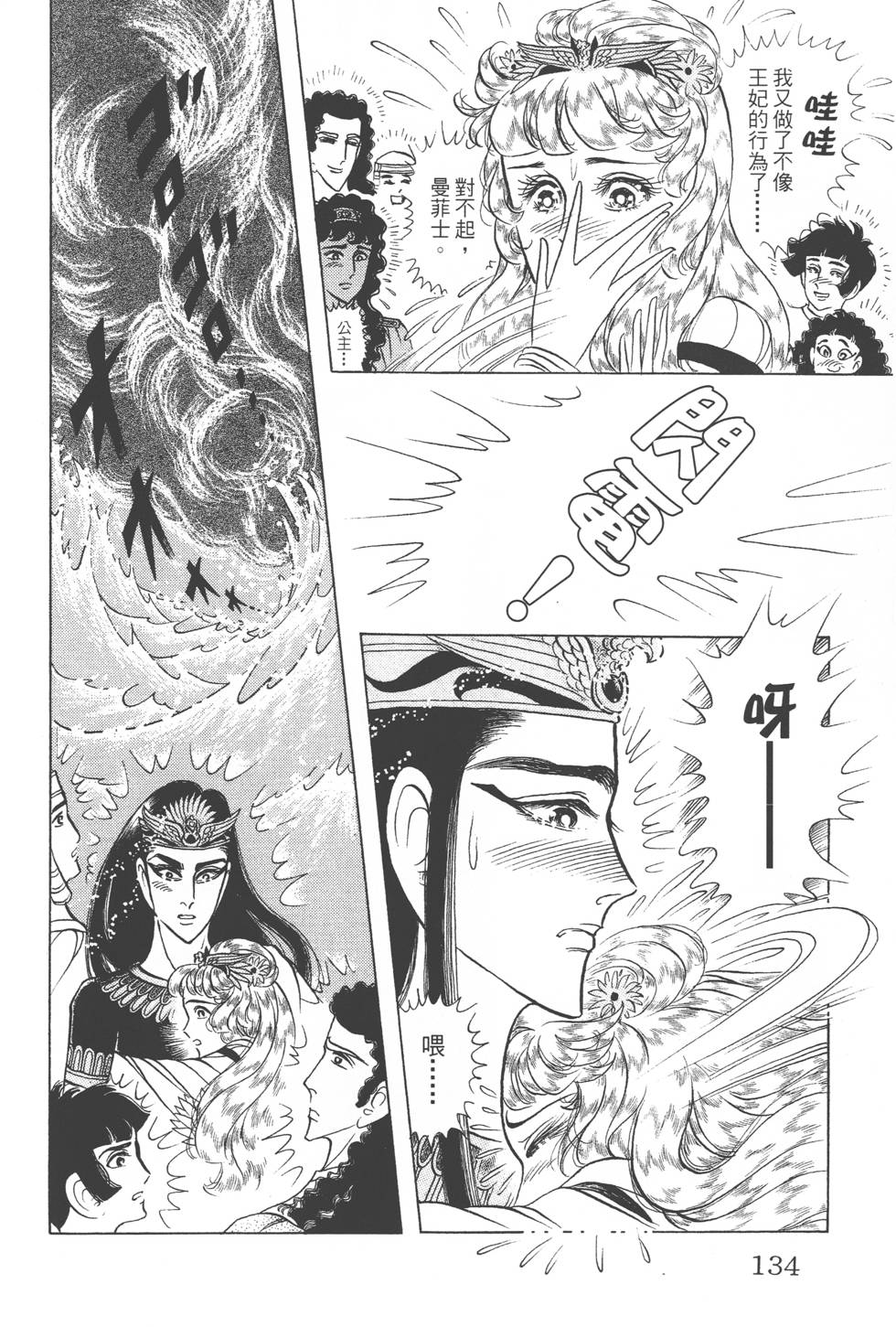 第130页