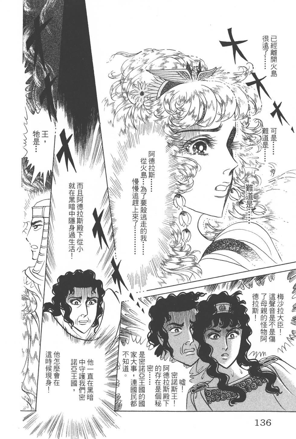 第132页