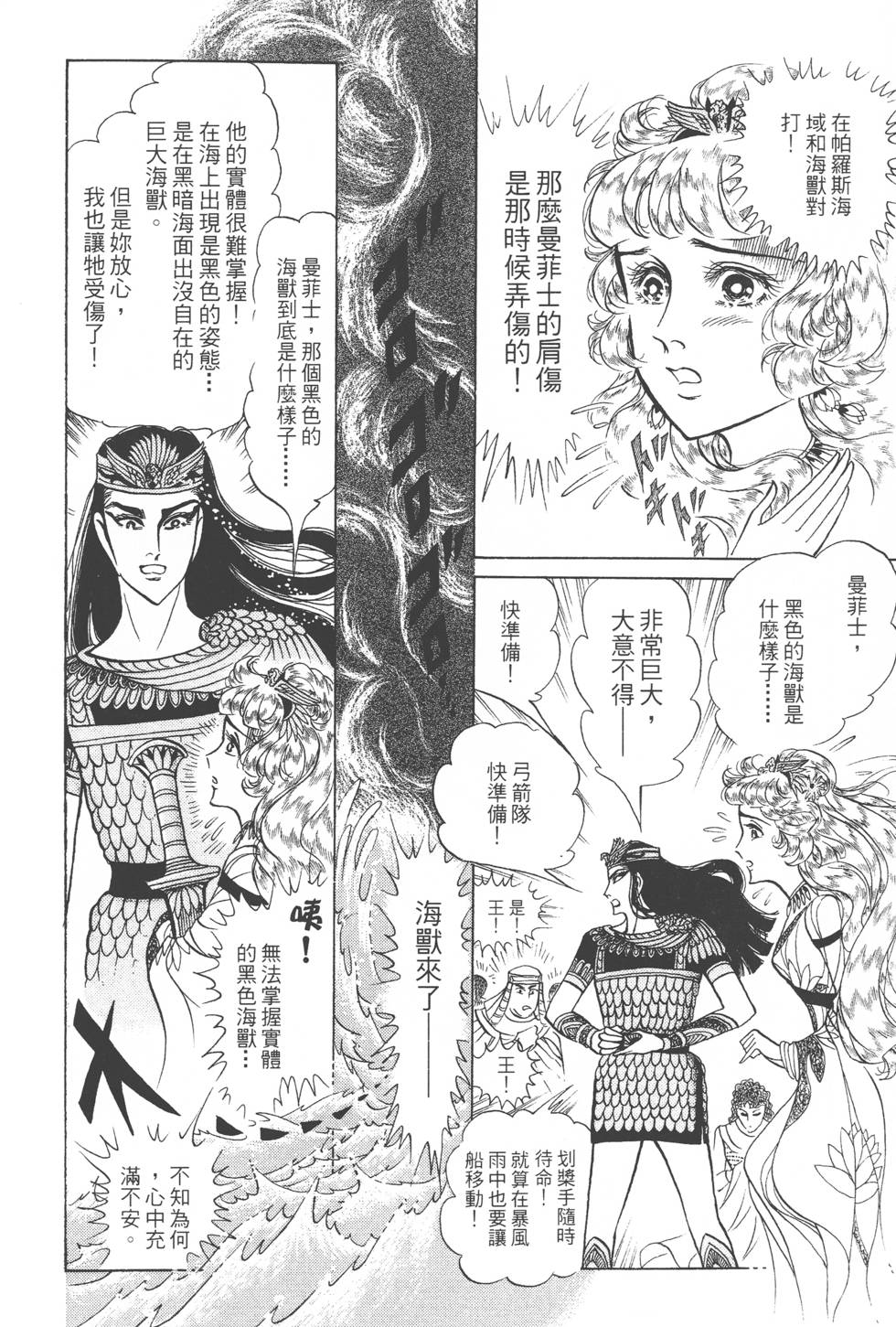 第134页