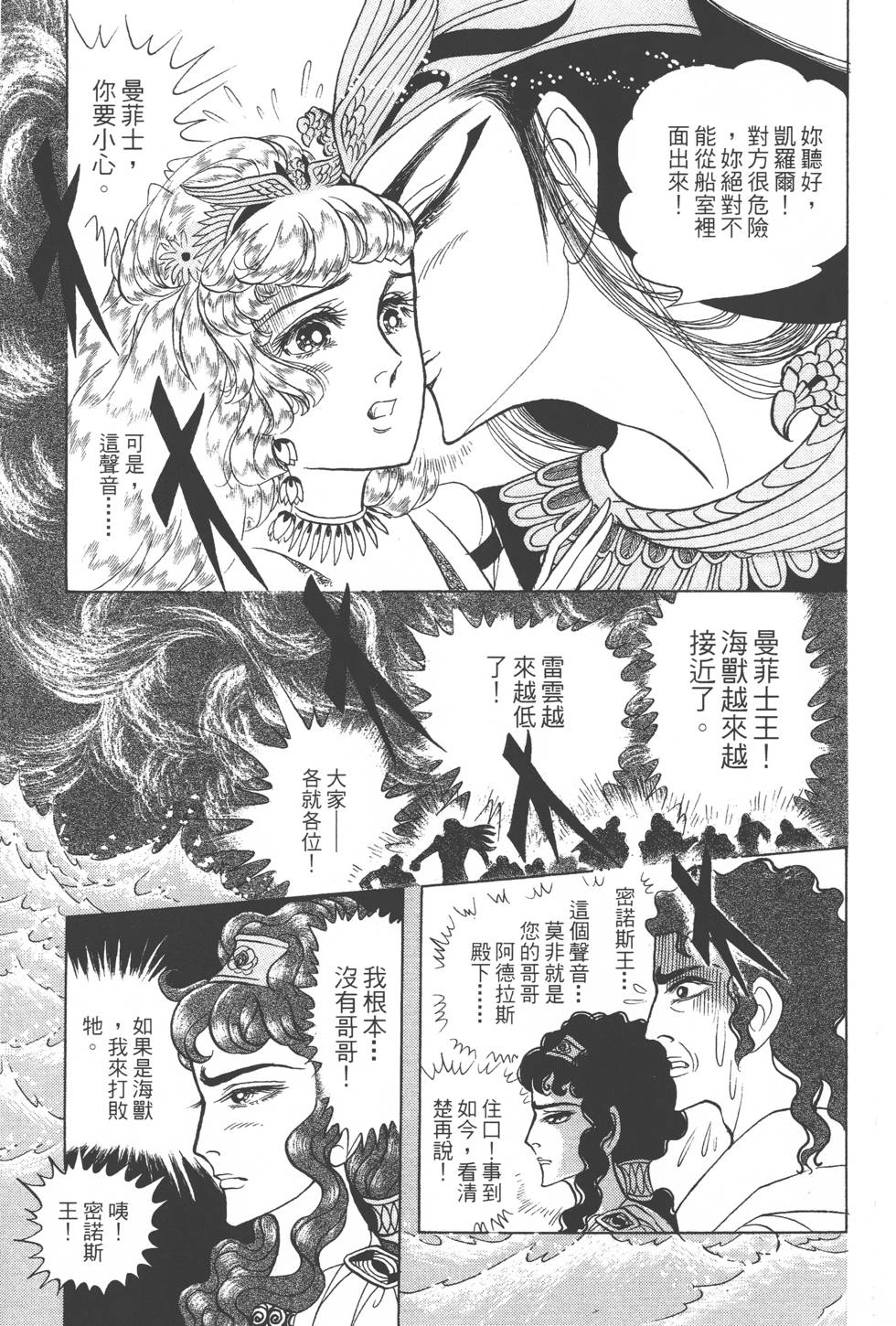 第135页