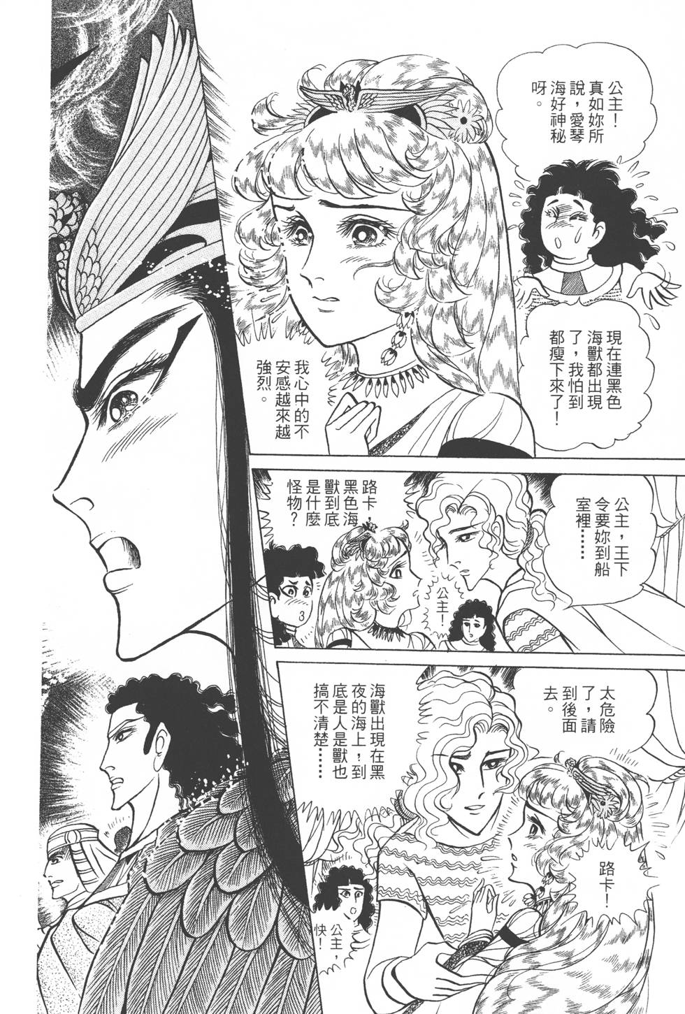 第136页