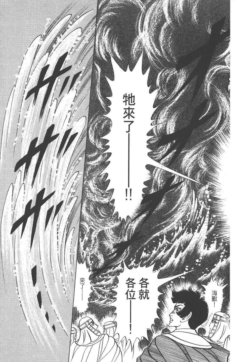 第137页