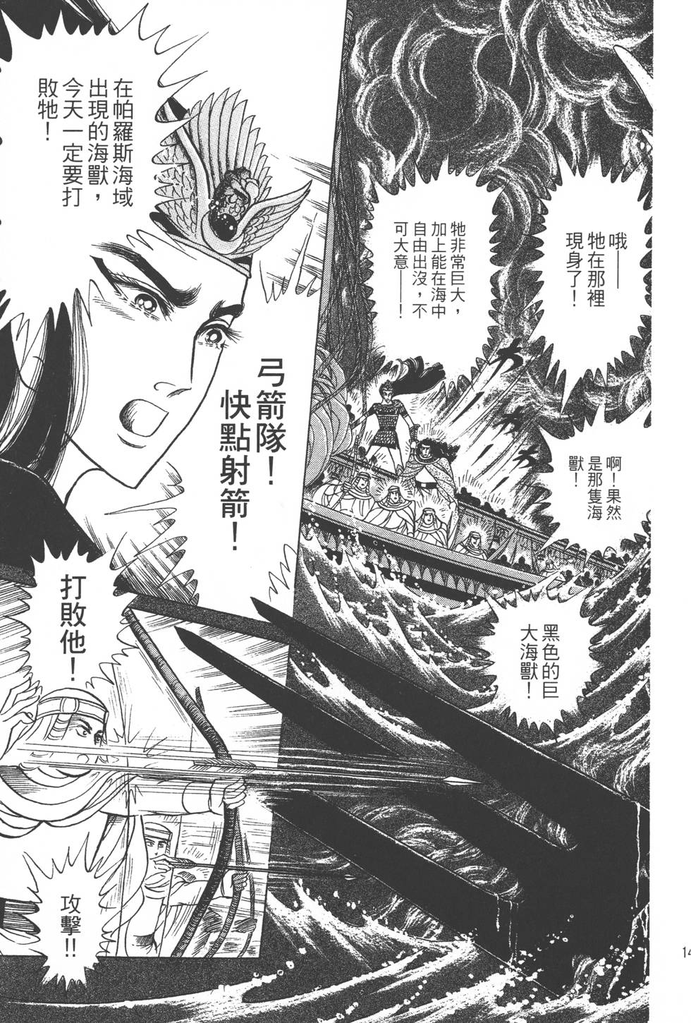 第141页
