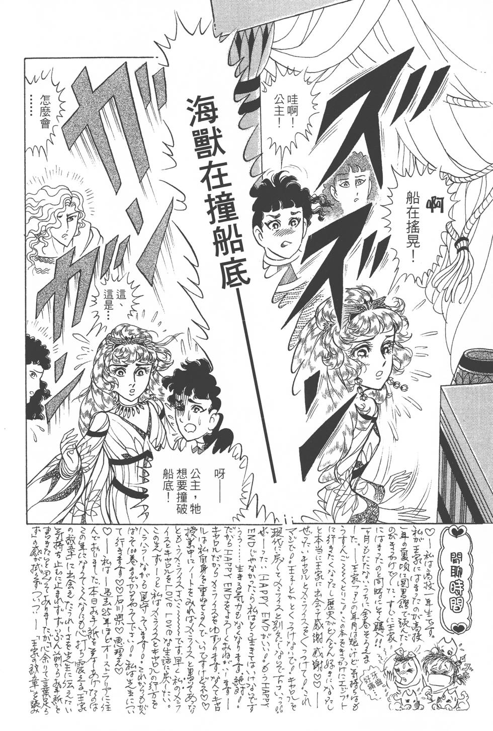 第142页