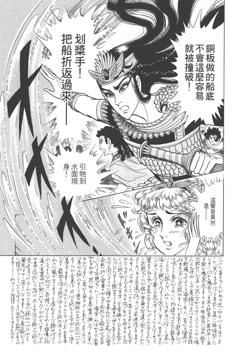 第143页