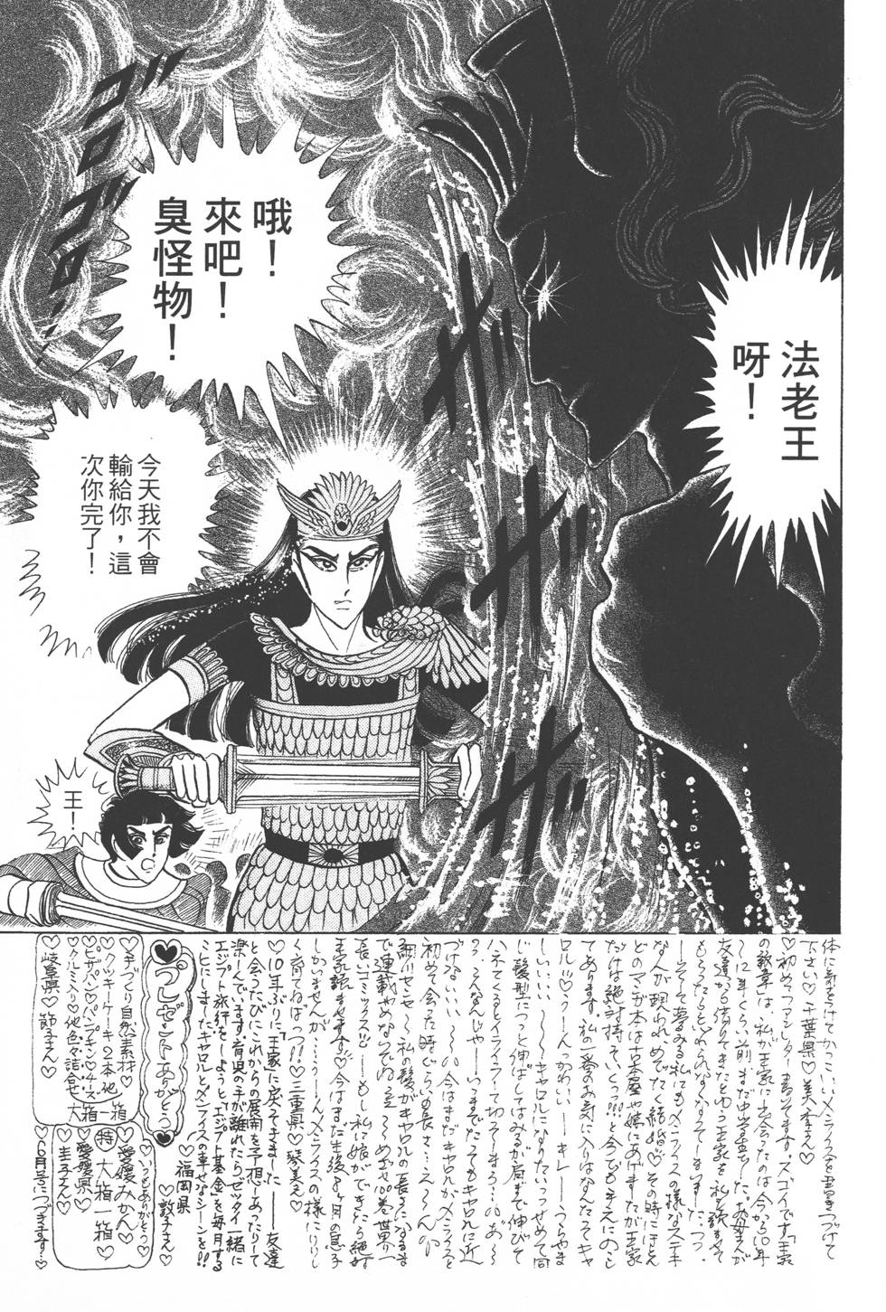 第145页