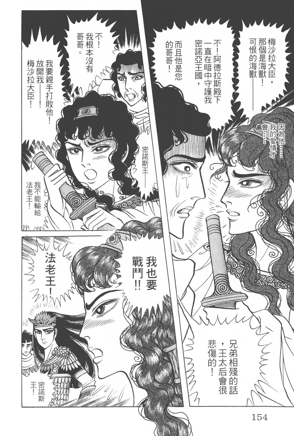 第150页