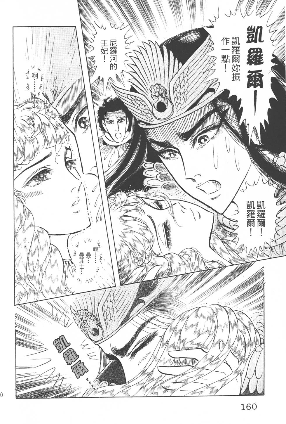 第156页