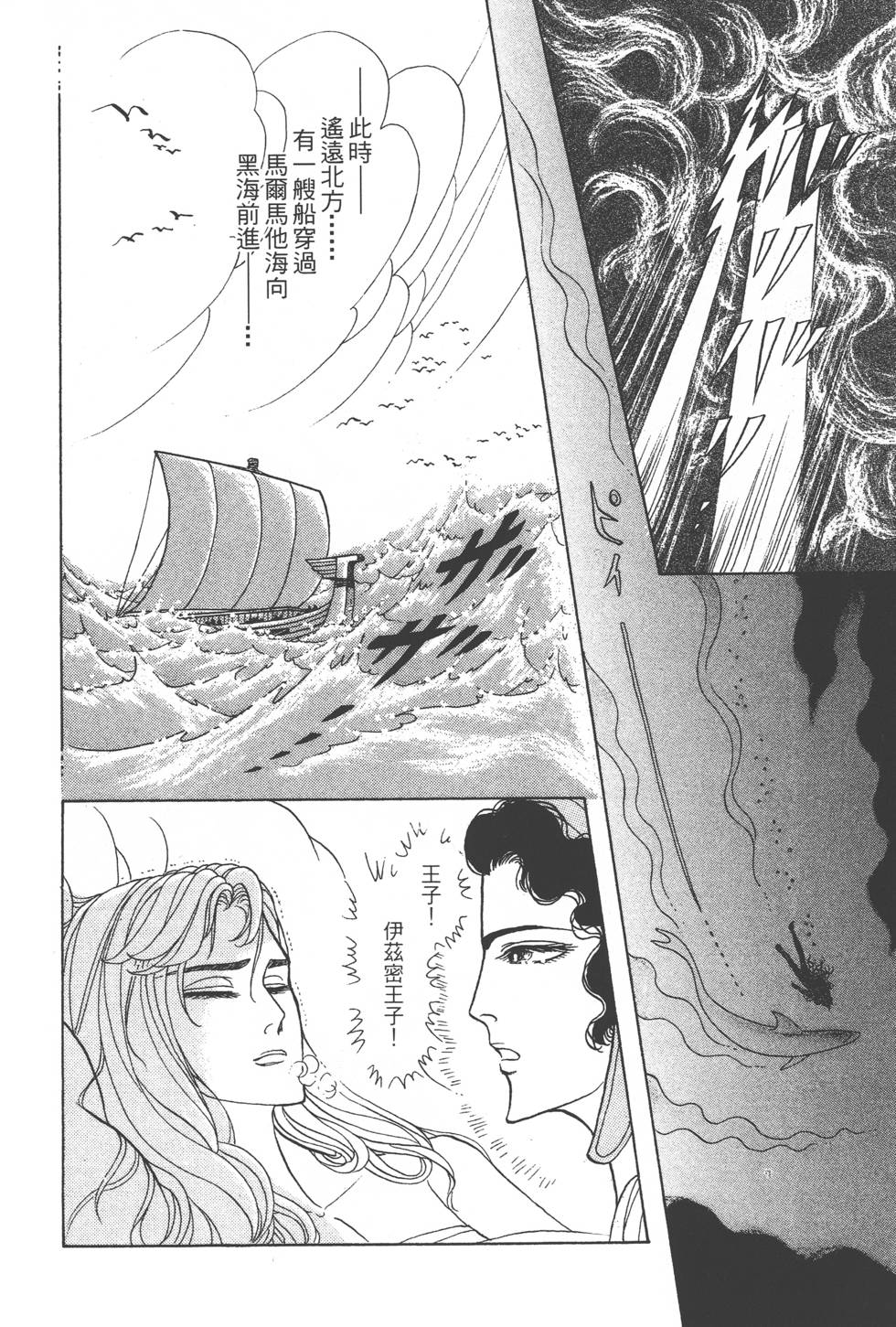 第158页