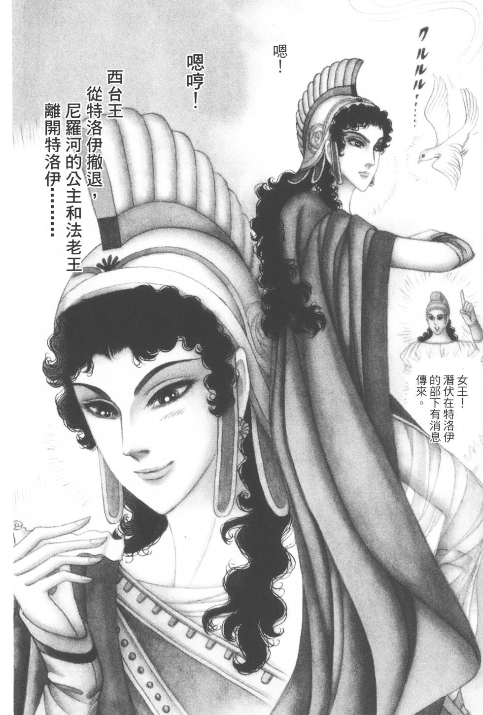 第160页