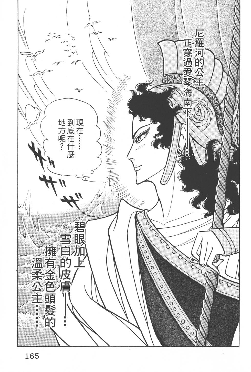 第161页