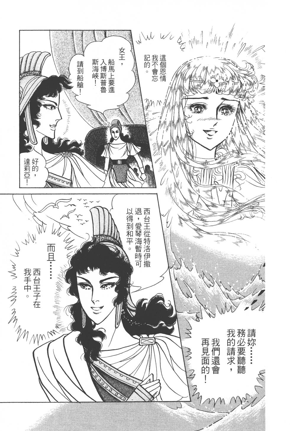 第163页