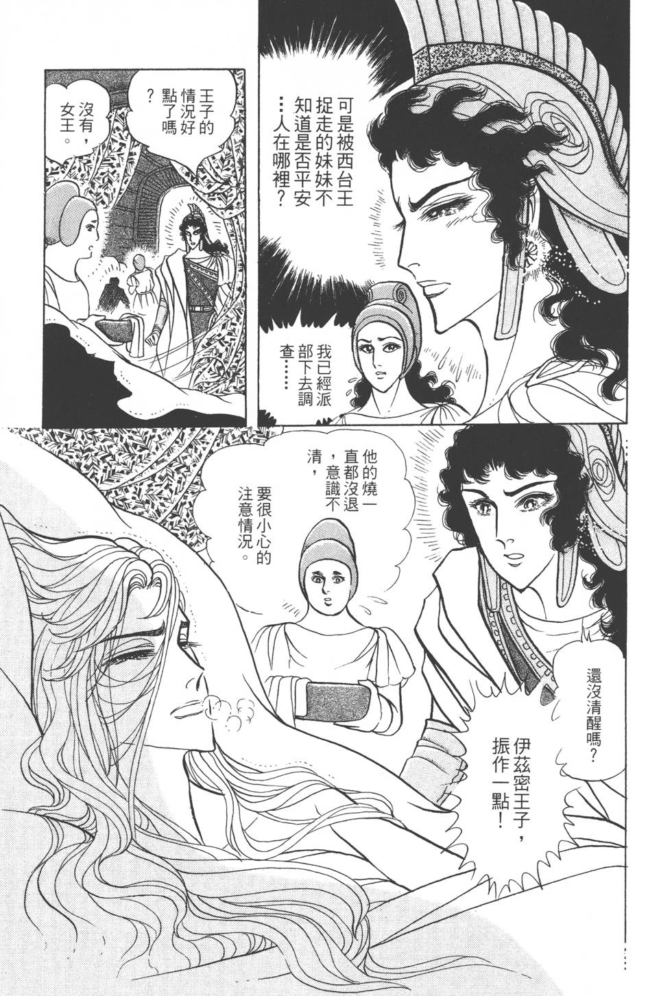 第165页