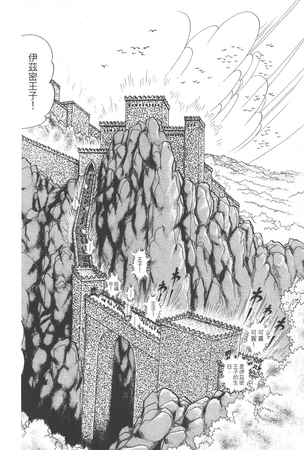 第168页