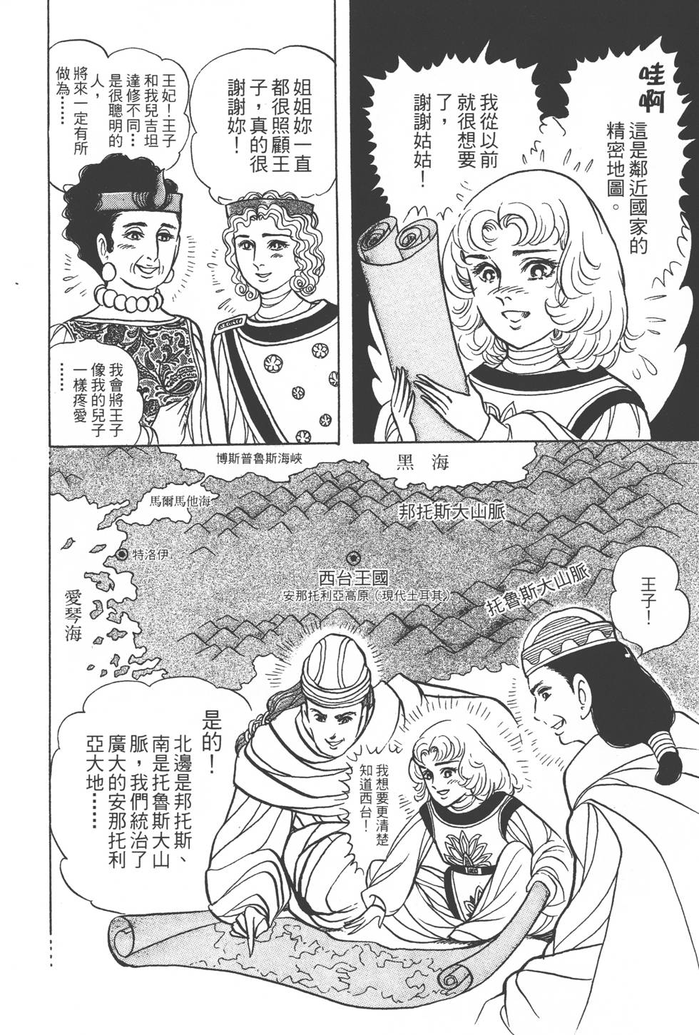 第170页