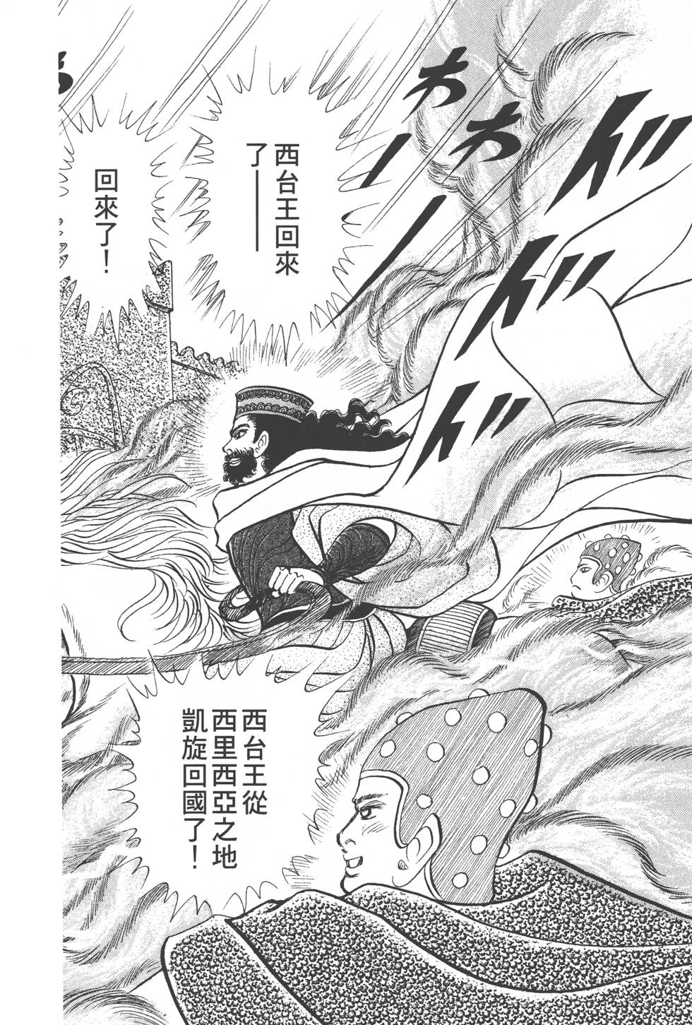 第176页