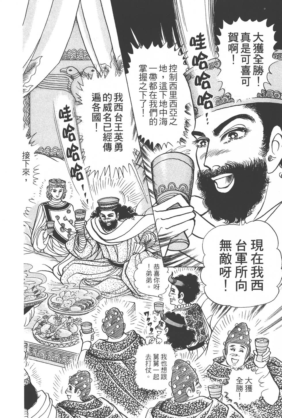 第178页