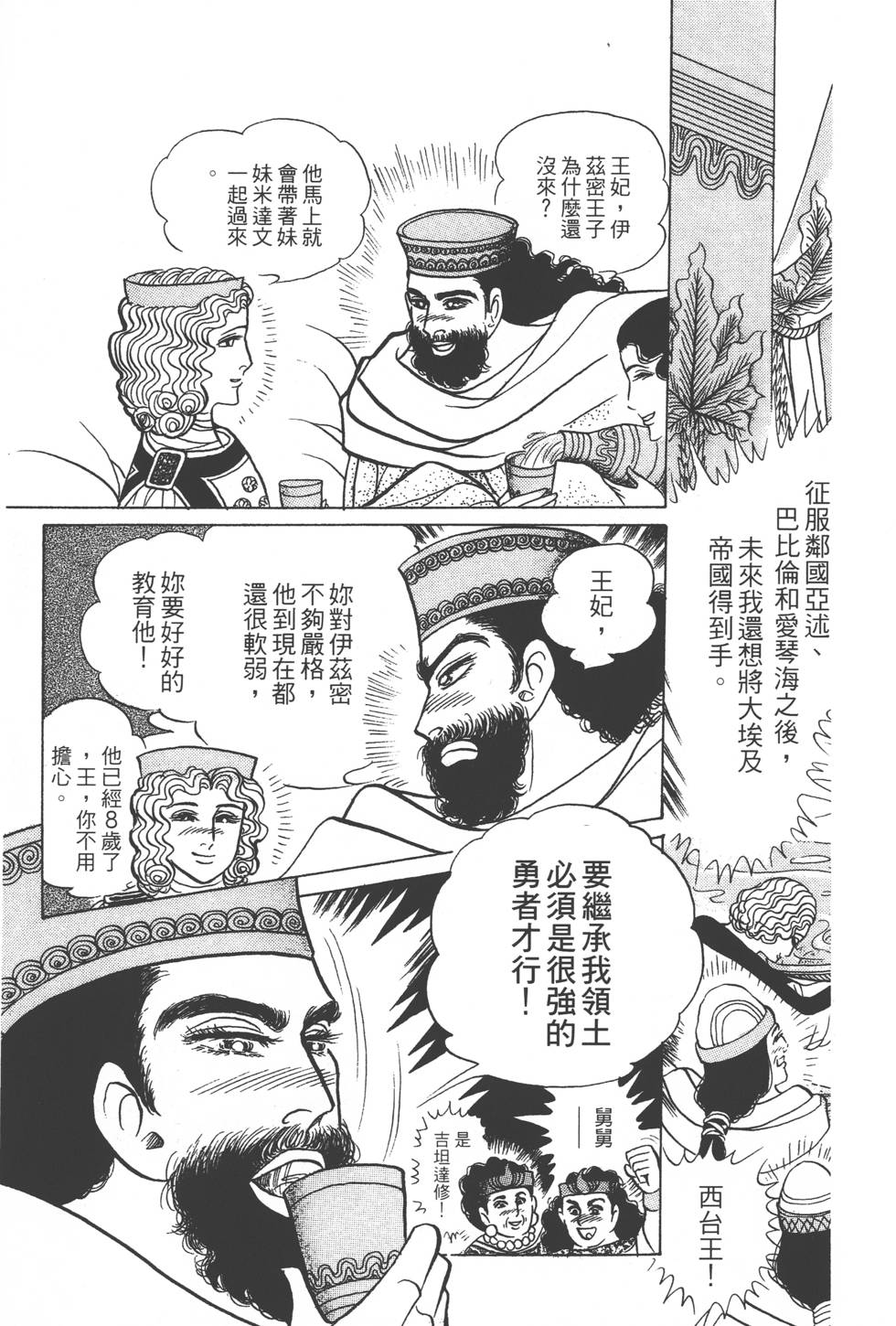 第179页