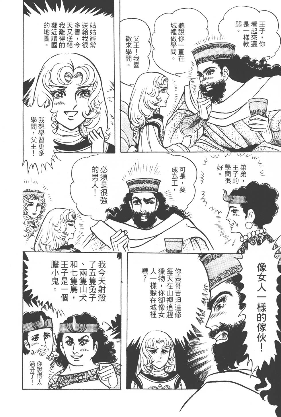 第182页