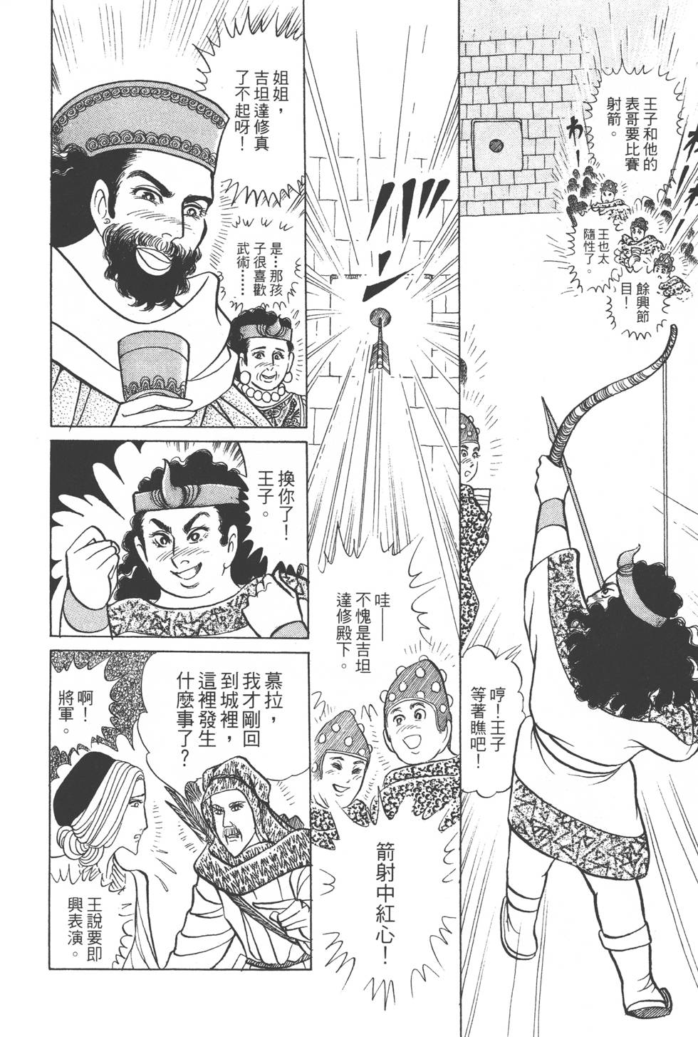 第184页
