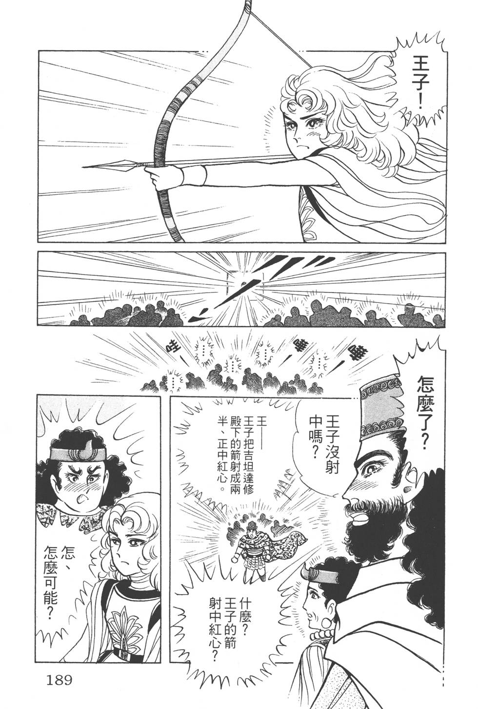 第185页