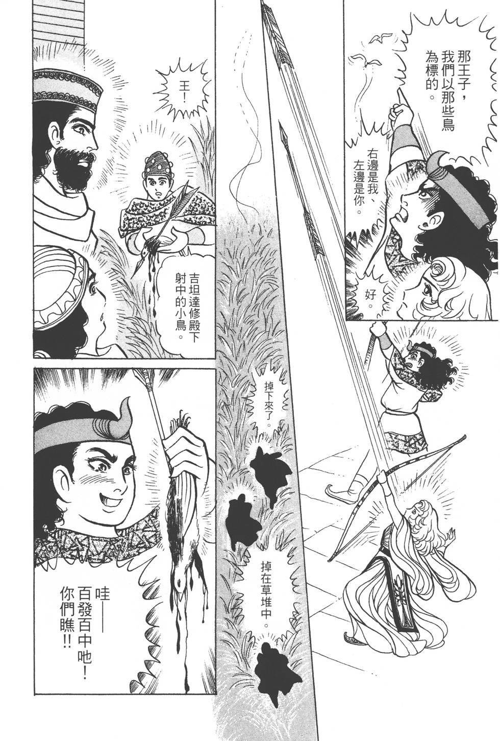 第186页