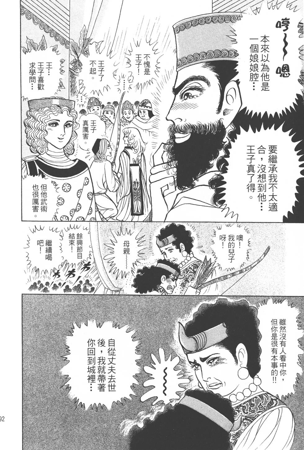 第188页