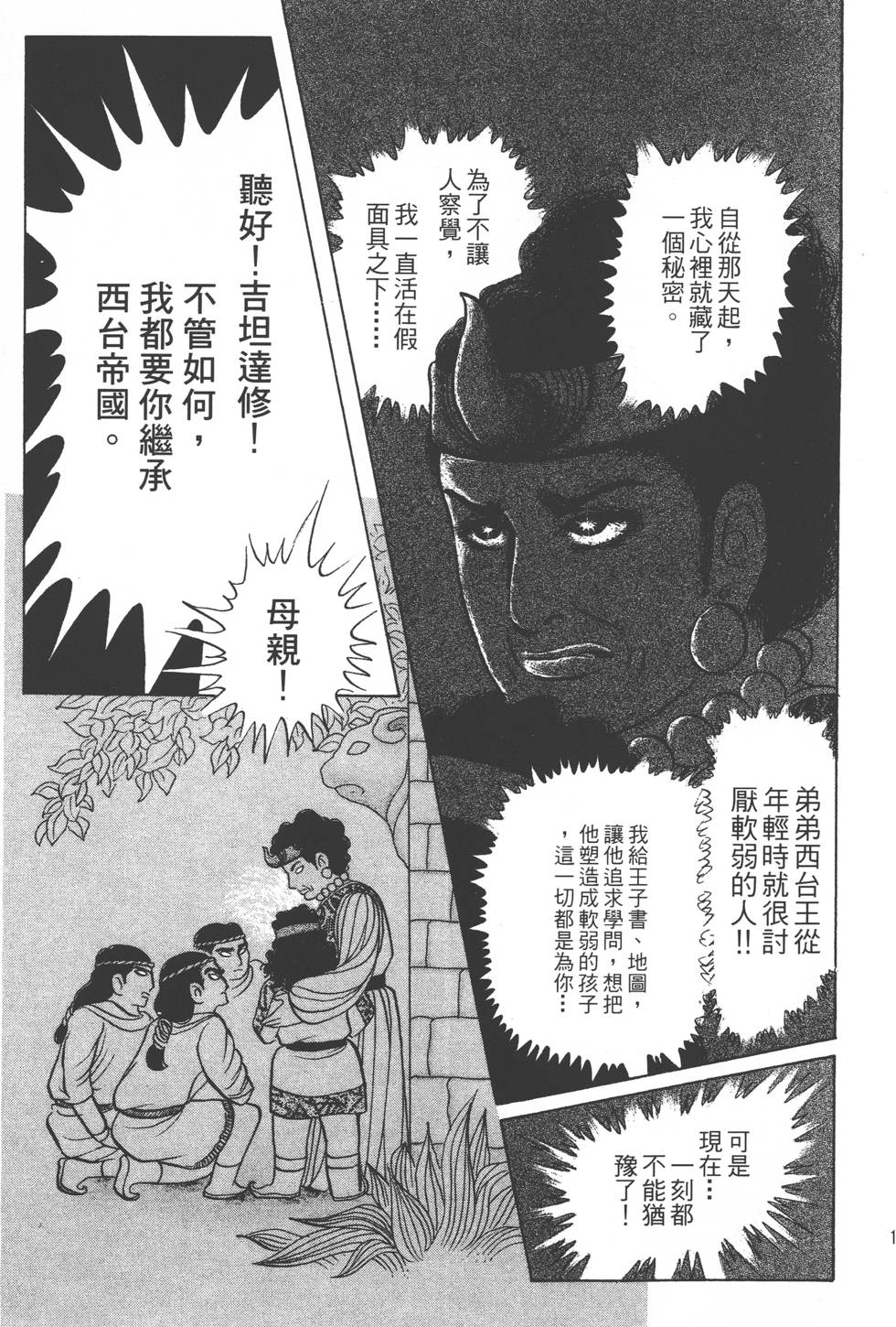 第189页
