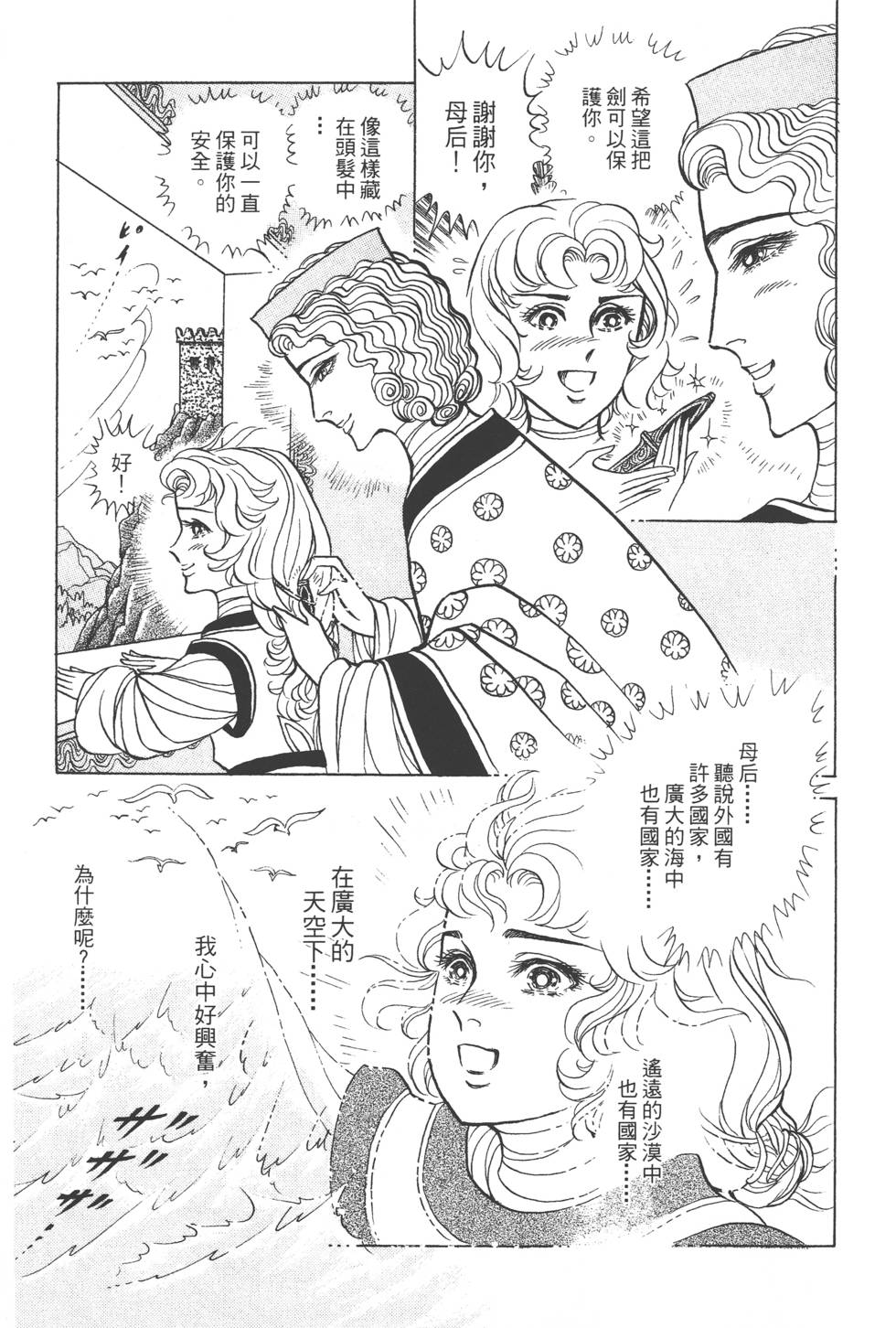 第191页
