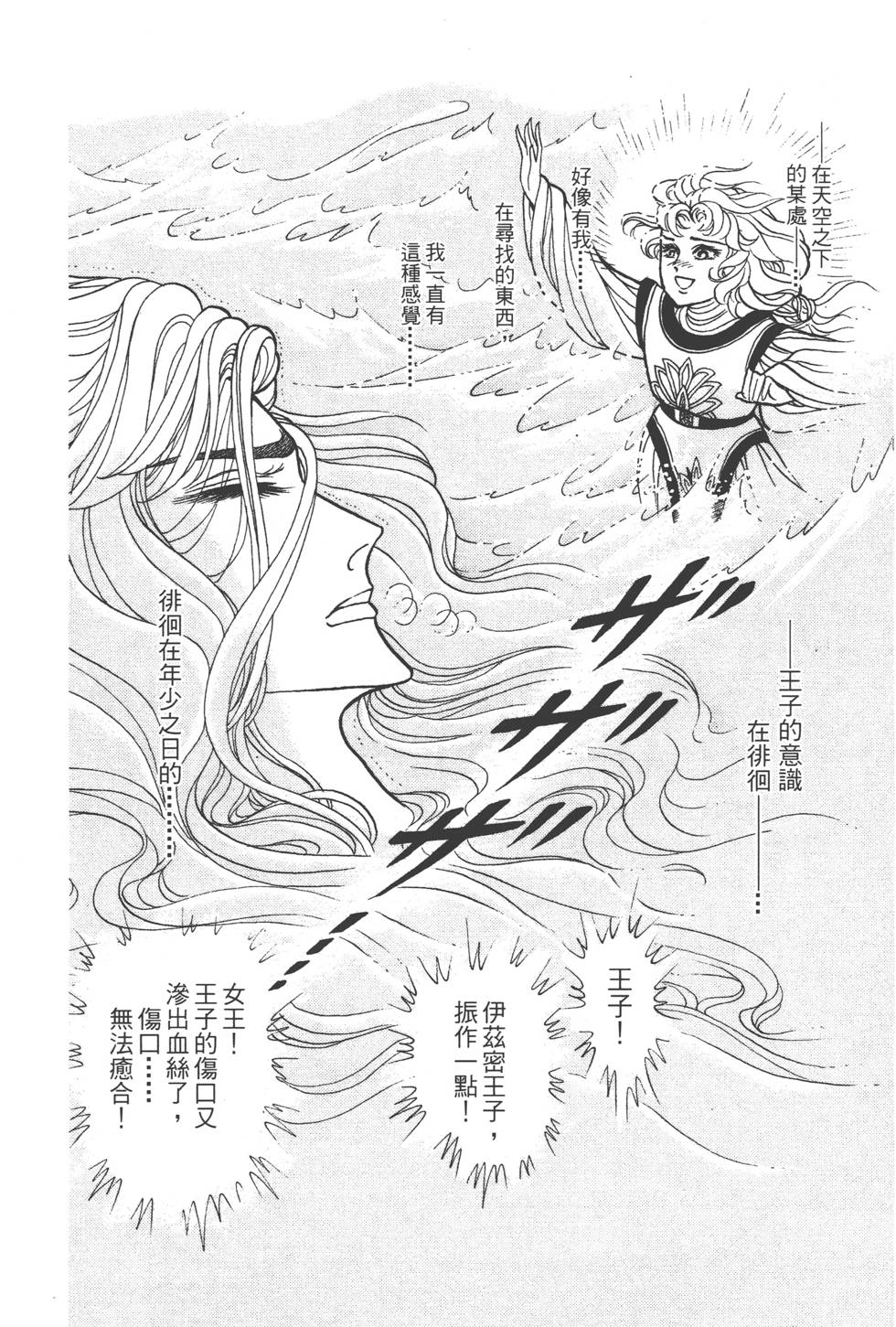 第192页