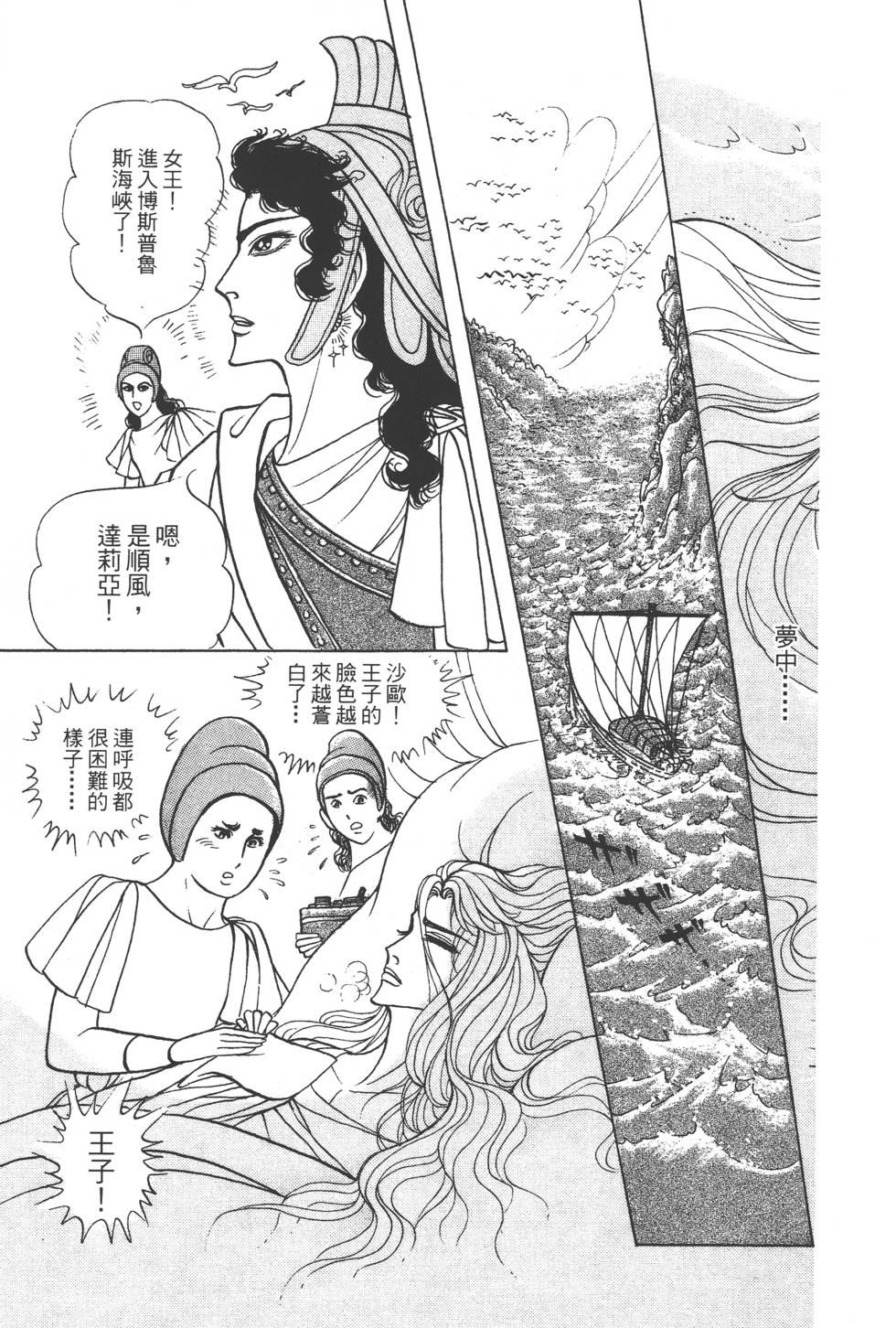 第193页