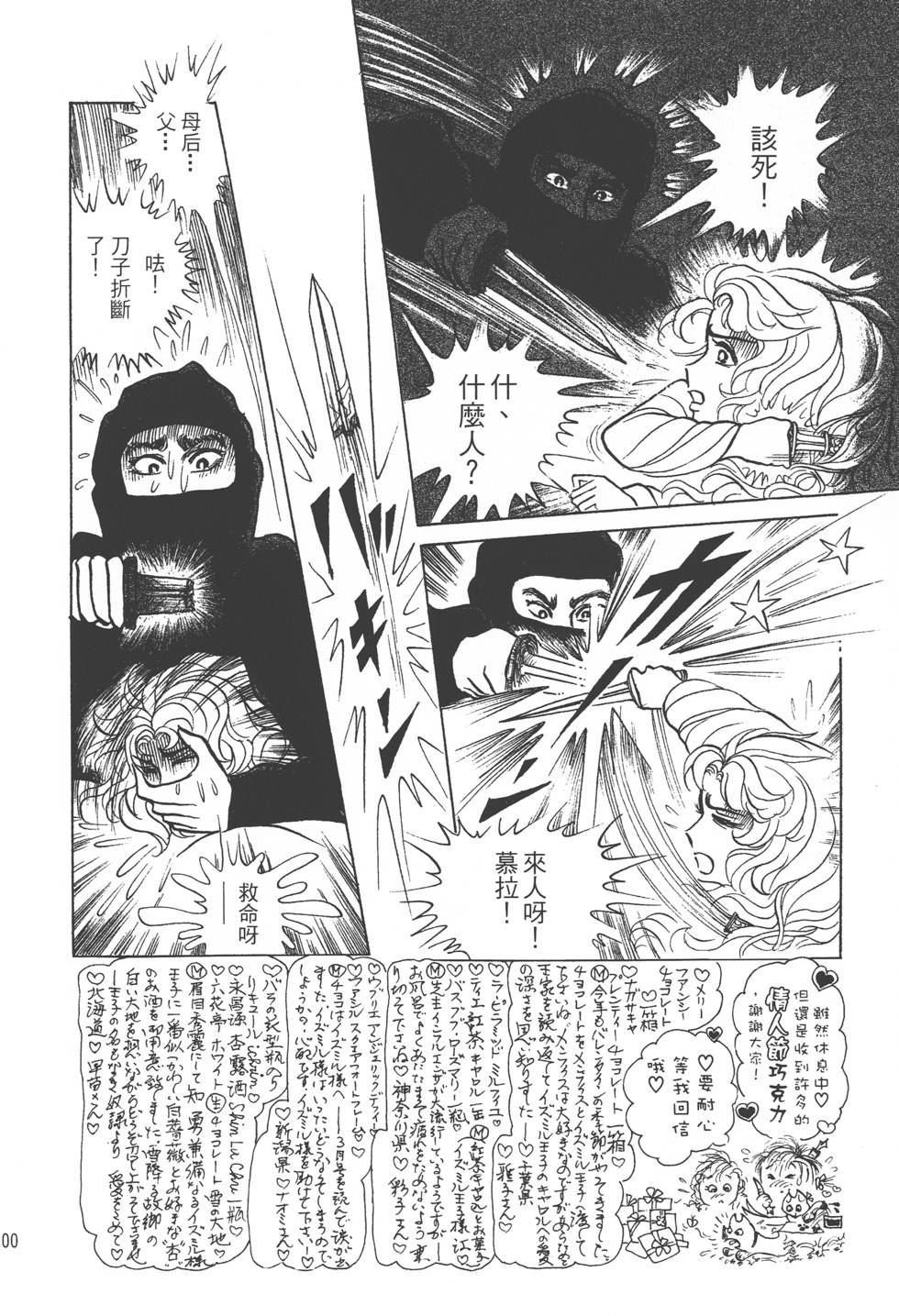 第196页