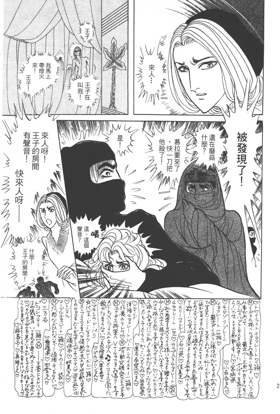 第197页