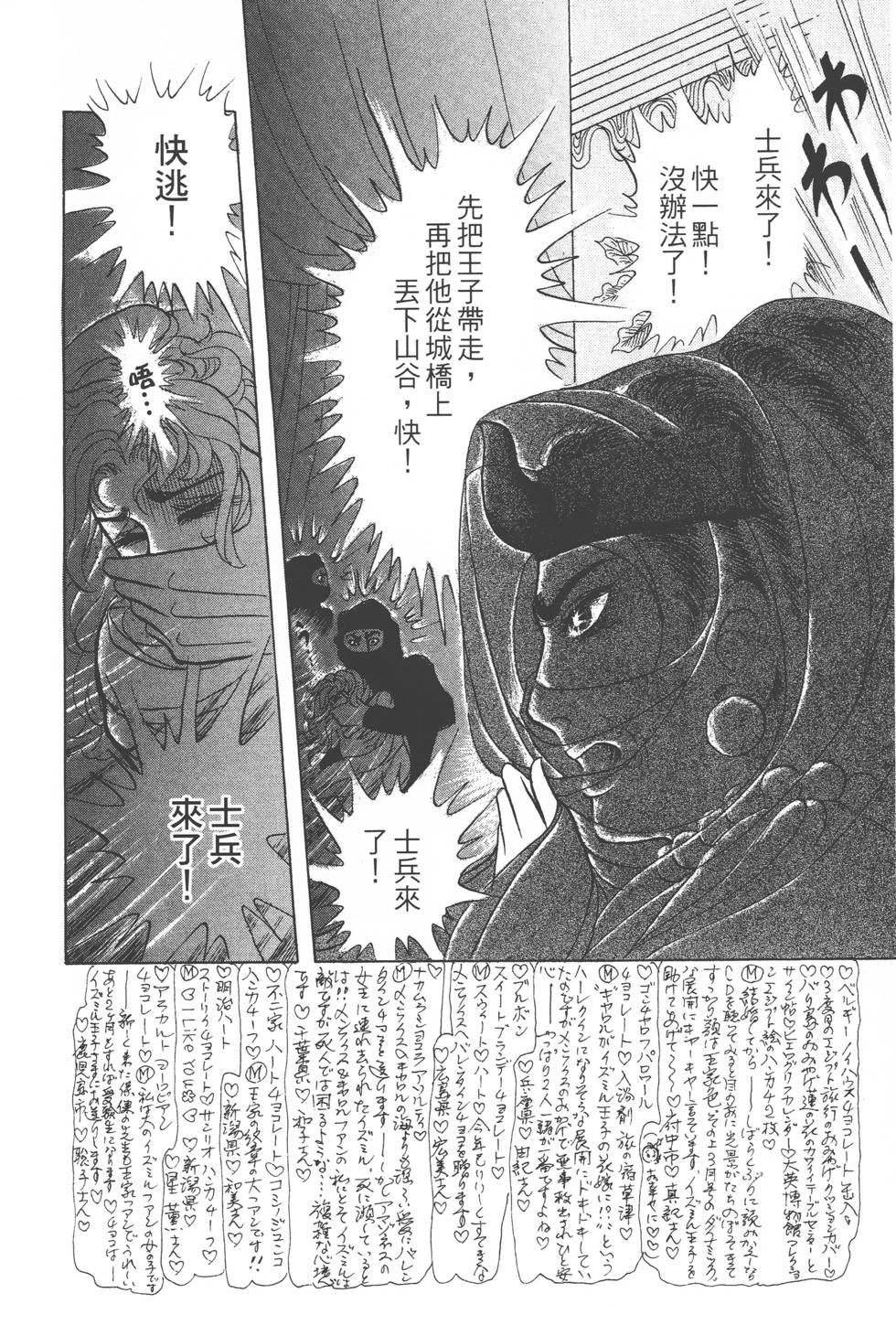 第198页