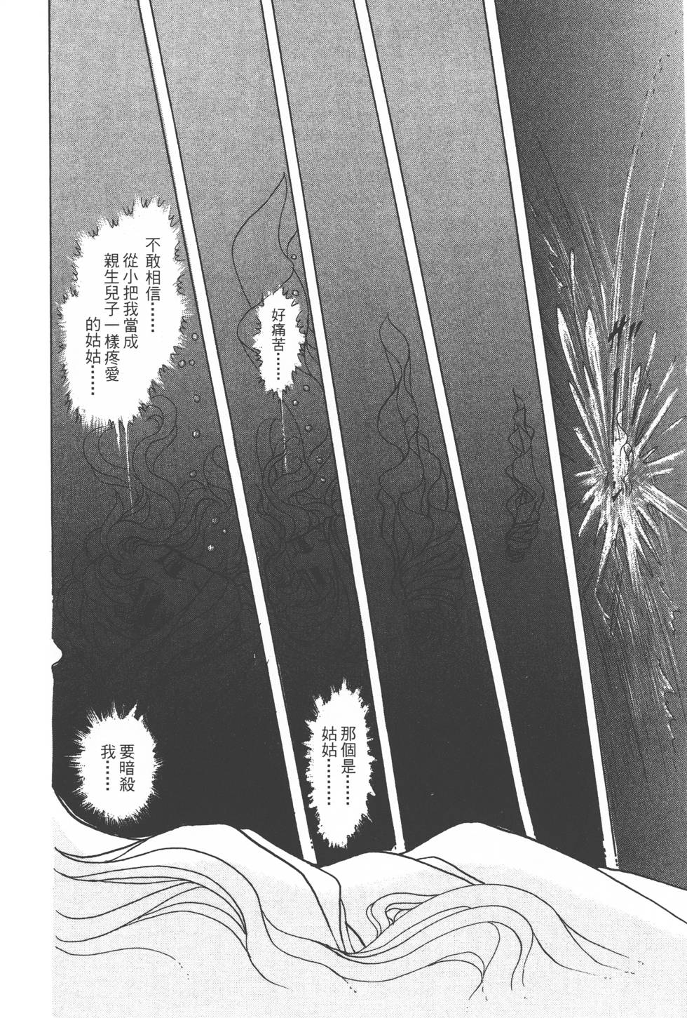 第200页