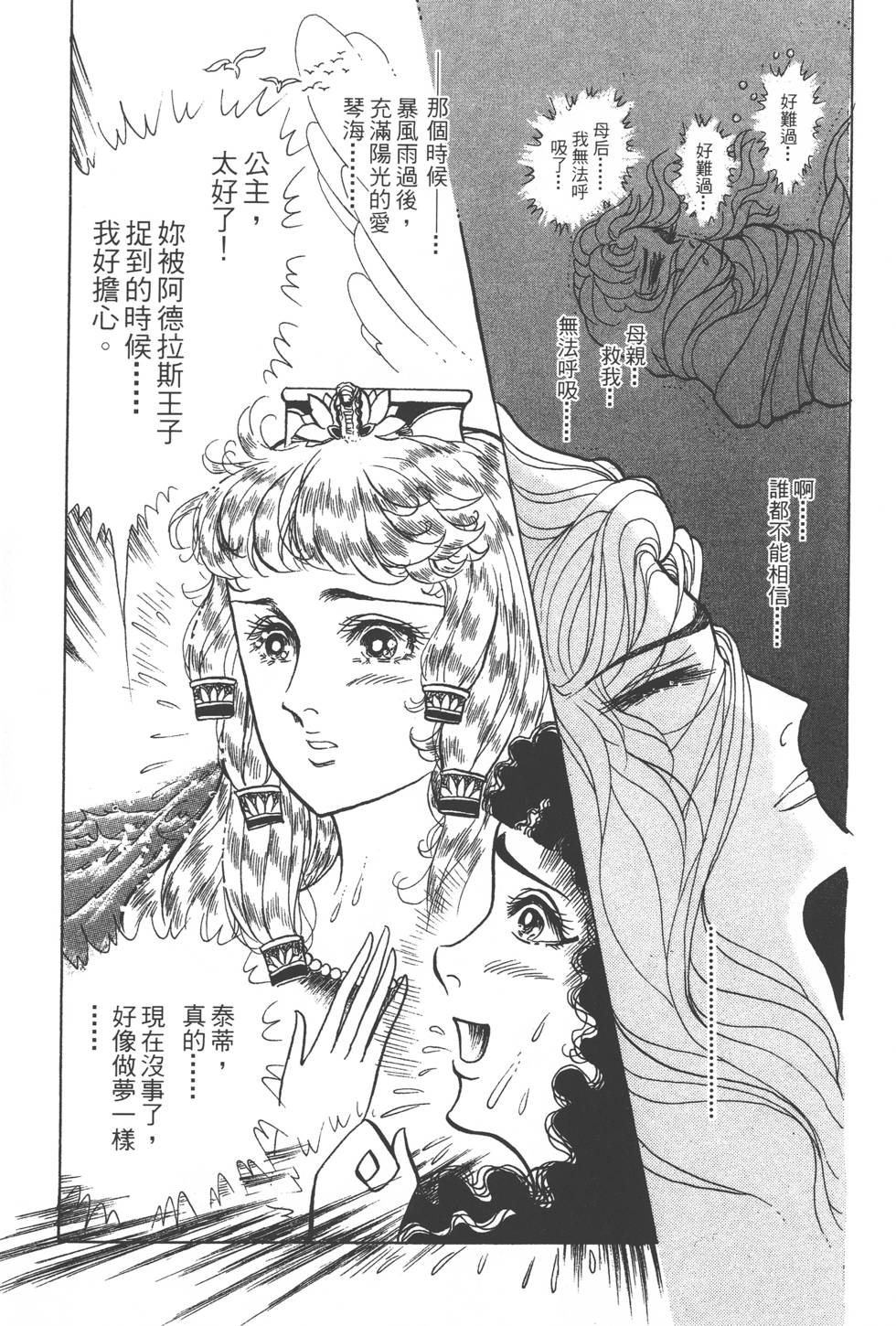 第201页
