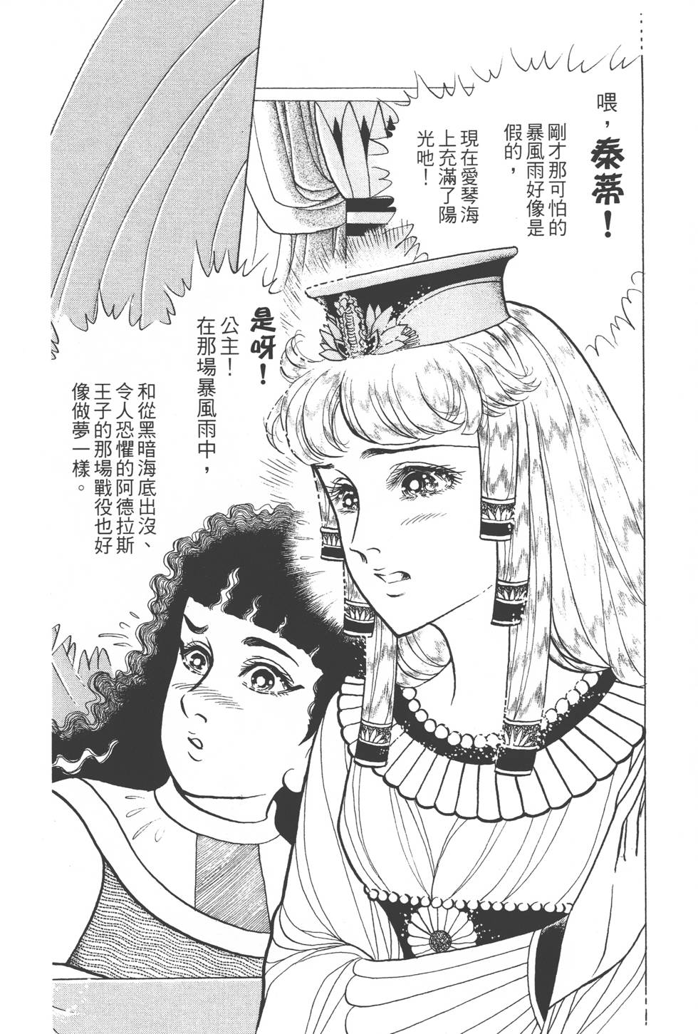 第202页