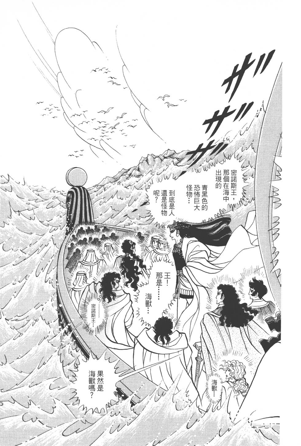 第203页