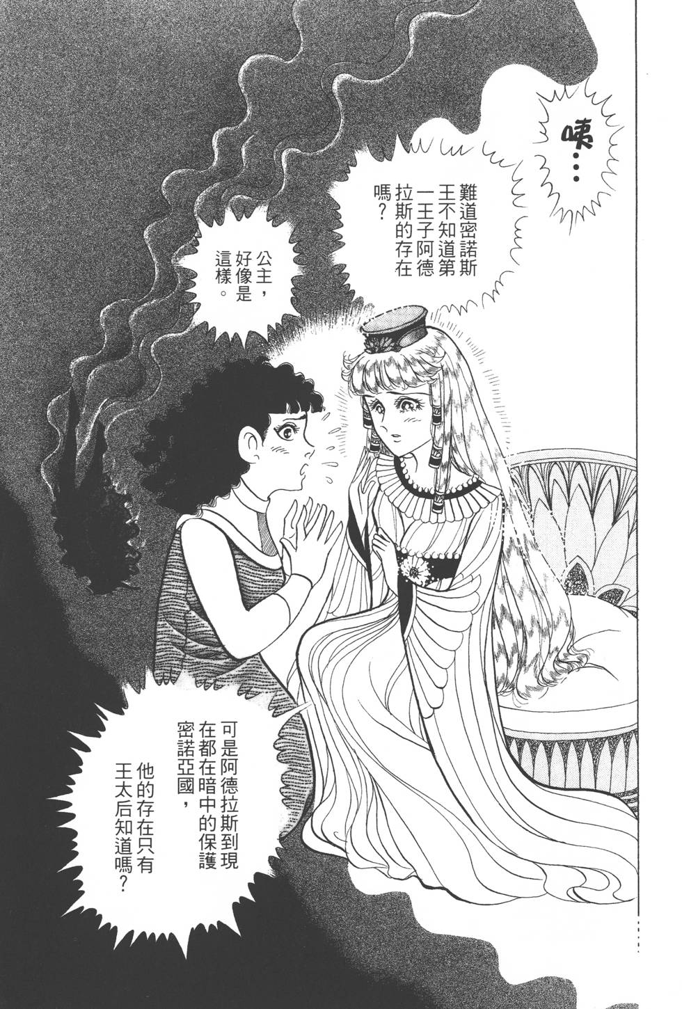 第205页