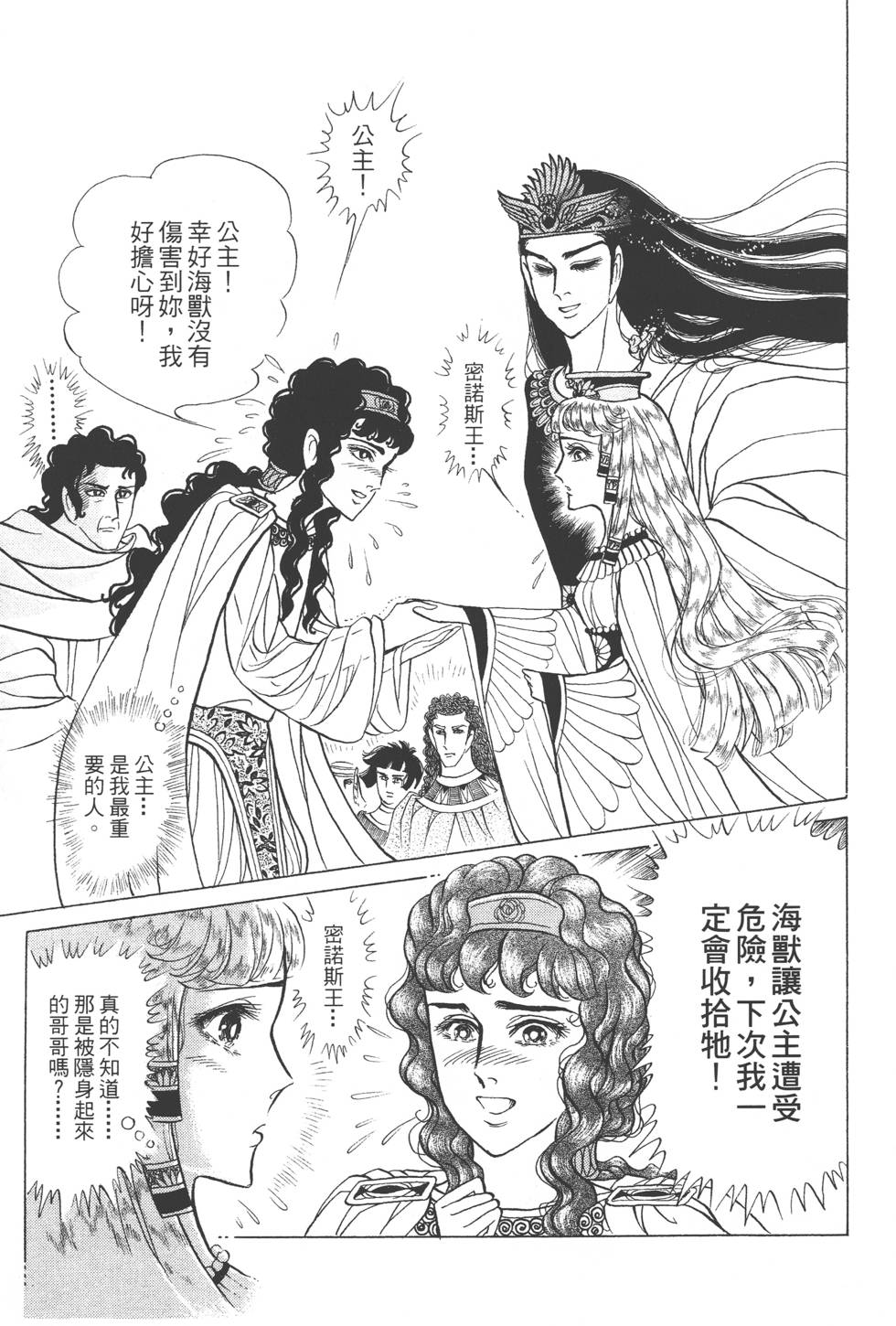 第207页