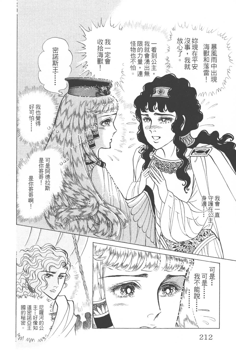 第208页